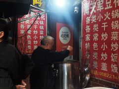 -海关荤豆花(洋河一路店)