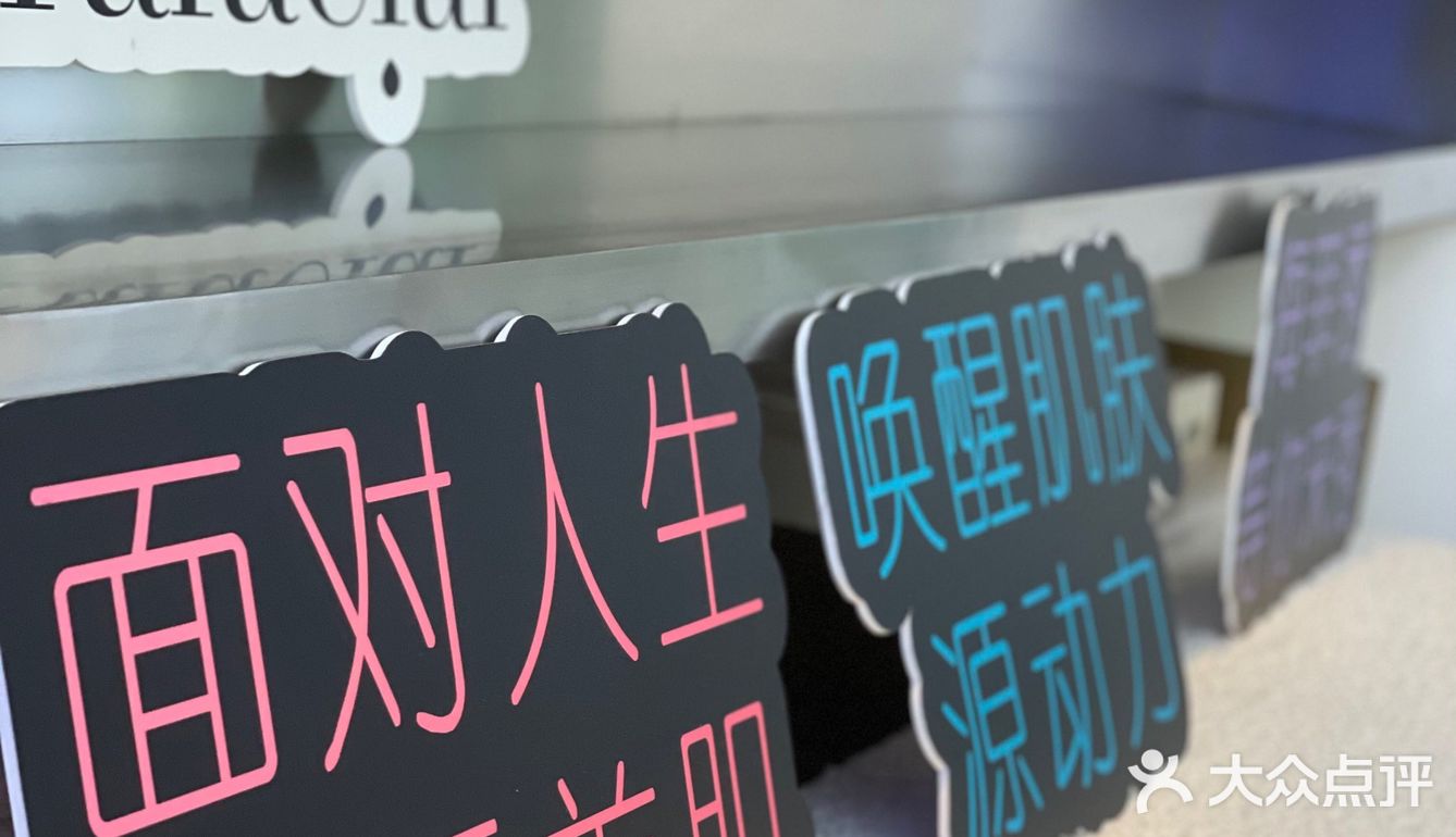QY美体｜“躺”出魔鬼身材