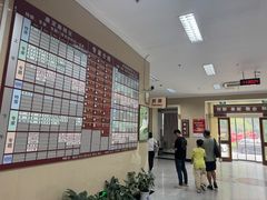 -上海市眼病防治中心(康定路院区)