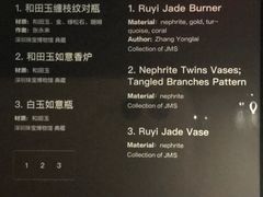 -深圳珠宝博物馆