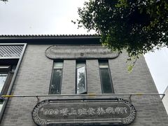 -黄埔古港