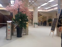 -汤里来温泉