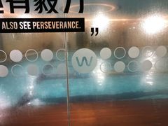 -W FITNESS 威尔仕健身·游泳(七宝店)