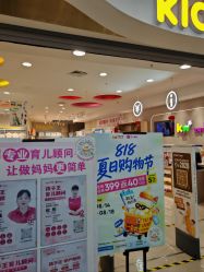 -孩子王(铁西万达店)