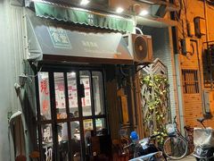 -绿柠食堂(北外滩店)