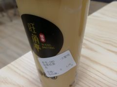 -旺角亭(人民南路店)