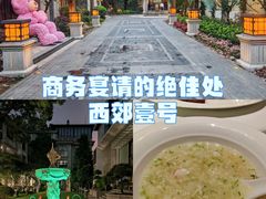 -西郊壹号