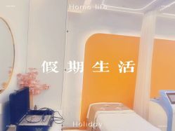 -Lily纤美·科技减脂中心