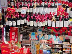 -盒马鲜生(杭州运河上街店)