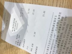 -德克士(虹桥火车站店)