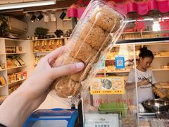 招牌脆脆麻糍-猫街麻糍哥(思明南路店)