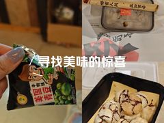 -破店肥哈·东北烧烤·夜宵(南山保利店)