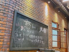 -憨铁匠老火锅(龙岗万科里店)