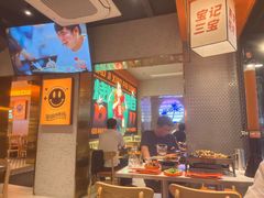 -宝记烧烤·碳锅羊肉·羊蝎子火锅·夜食社(文体路创始店)