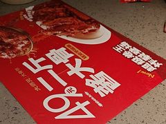 -大师兄·西北小馆(南沙万达广场店)