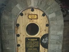 -绿岛汤泉韩式休闲会所