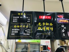 -乔伯凉面(白沙路店)