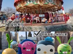 -北京世界公园