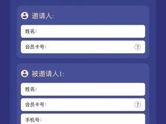 -广州白云国际机场-T2航站楼