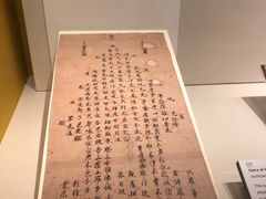 -大英图书馆