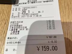 -味千拉面(泰州万达广场店)