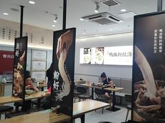 -回味鸭血粉丝汤(砂之船店)
