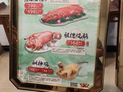 -盆满钵满·国家非遗传承(云台店)