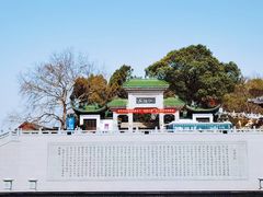 -石钟山