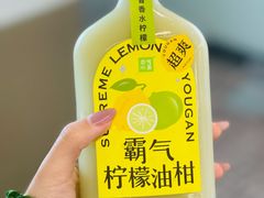 -奈雪的茶(中储能店)