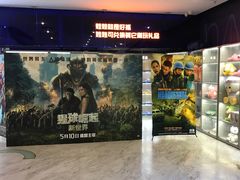 -博纳国际影城(皇庭店)