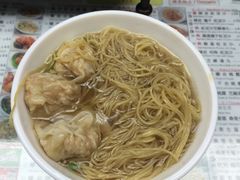 -永华面家