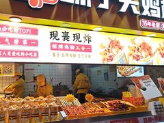 -味子夫鸡柳(解放碑总店)