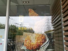 门面-麦当劳(朝阳路得来速店)