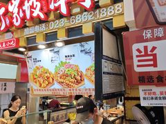 -周小亮丁家坡洋芋(全国总店)