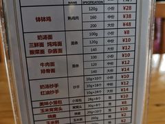 -徐老幺奶汤面