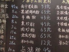 -八十八粉儿(尚都店)