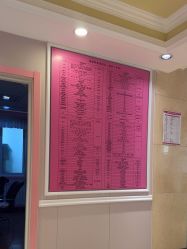 -北京俪婴妇产医院(朝阳大悦城店)