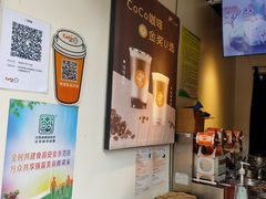 -CoCo都可(惠山古镇店)