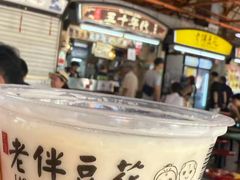 -老伴豆花(麦士威熟食中心店)