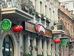 -中华巴洛克风情街