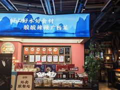 -桂小厨广西菜(印象城店)