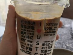 -USTC1958东区·by UNILAB