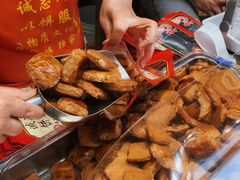 -诚志饼家·小凤饼非遗传承(中山六路店)