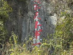 -融水老君洞景区
