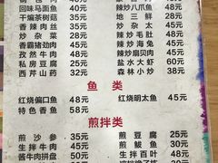 菜单-顺姬冷面(长白西路店)