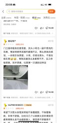 点击看大图 -真好真意SALON 接发·染·烫特色店