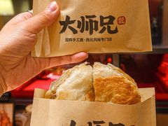 -大师兄·西北小馆(北站缤果空间店)