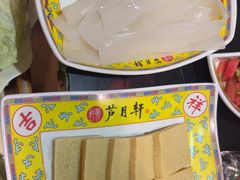 -芦月轩羊蝎子(劲松店)