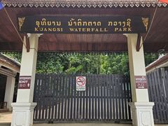 大门-关西瀑布