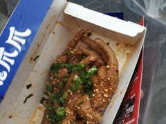 -降龙爪爪(建设路2店)